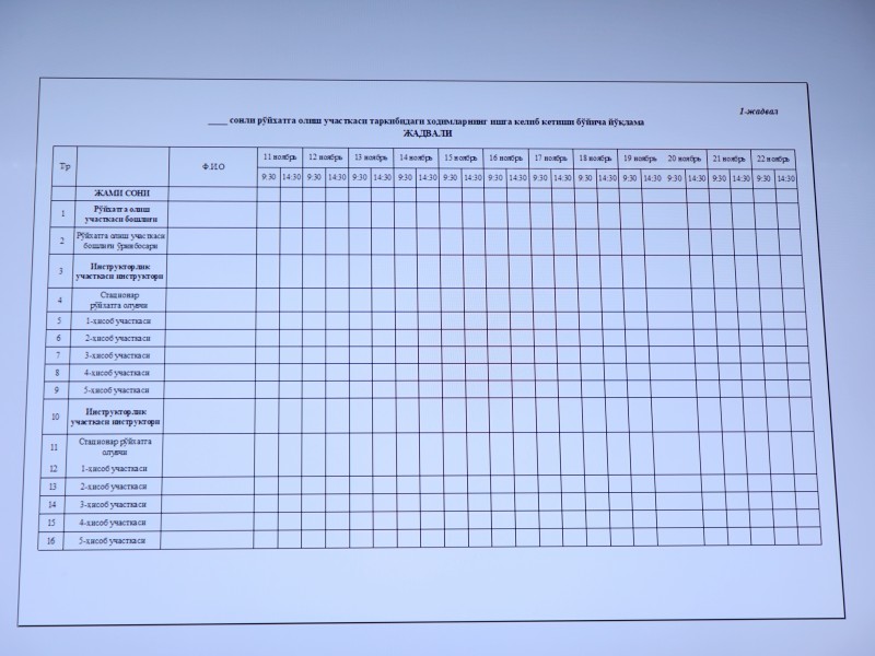 aholi_08_11_21_ichi6