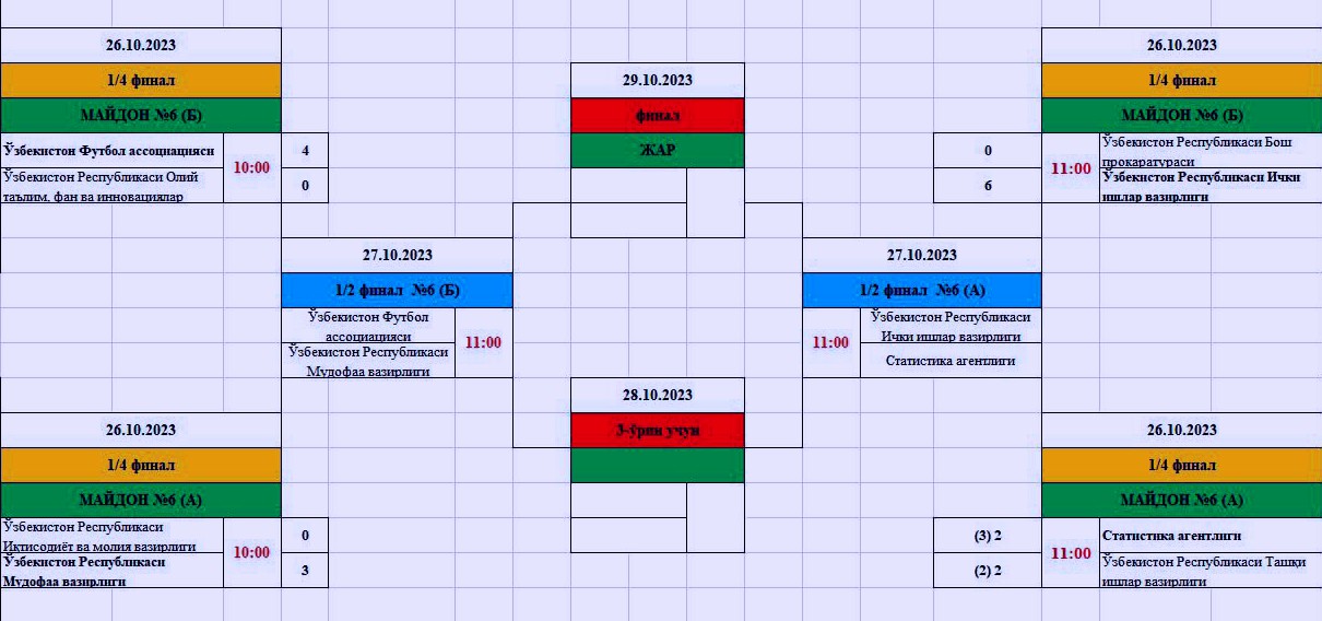 7-photo_2023-10-26_13-16-56