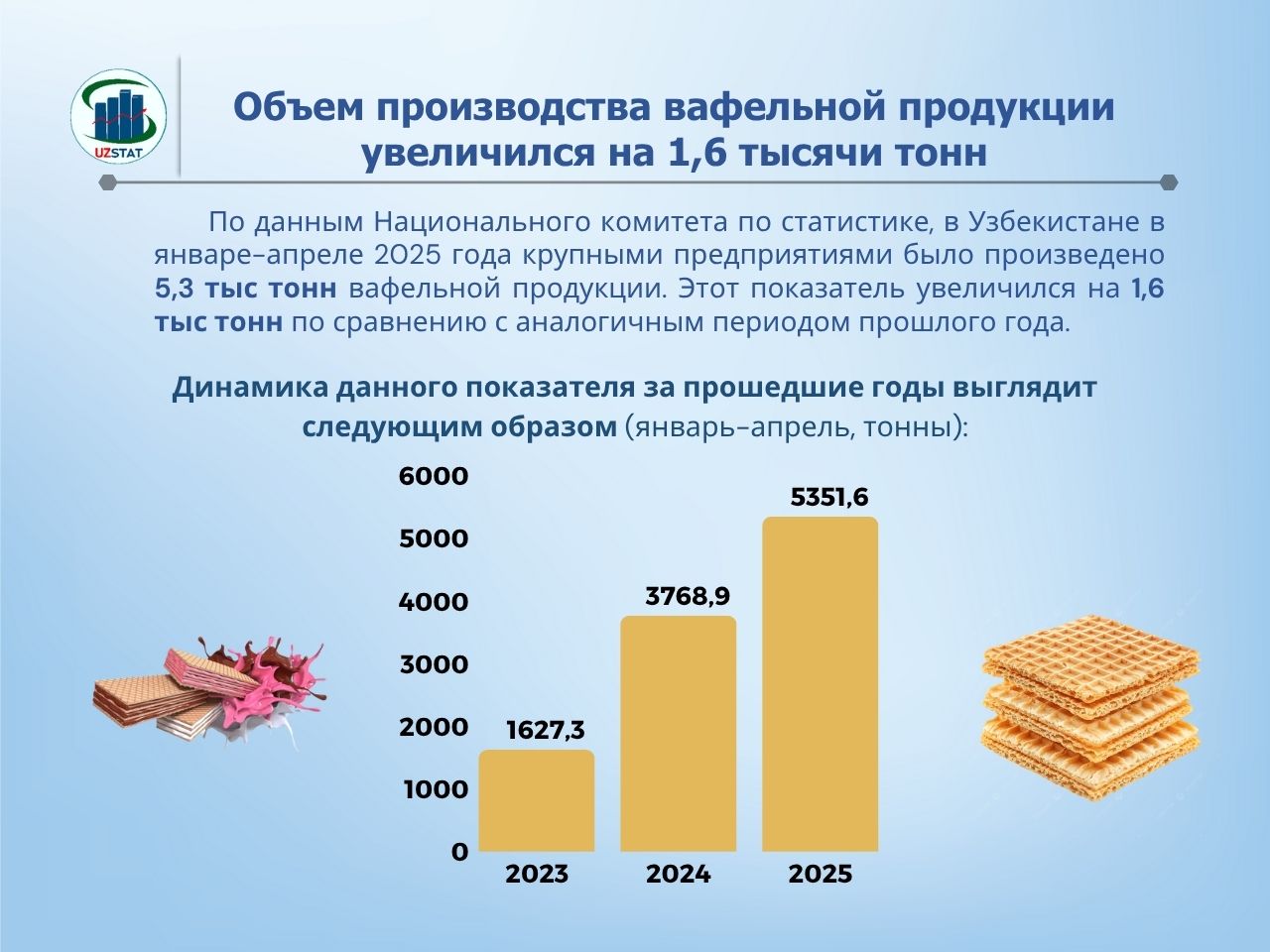 246-vafli-1606_p21559