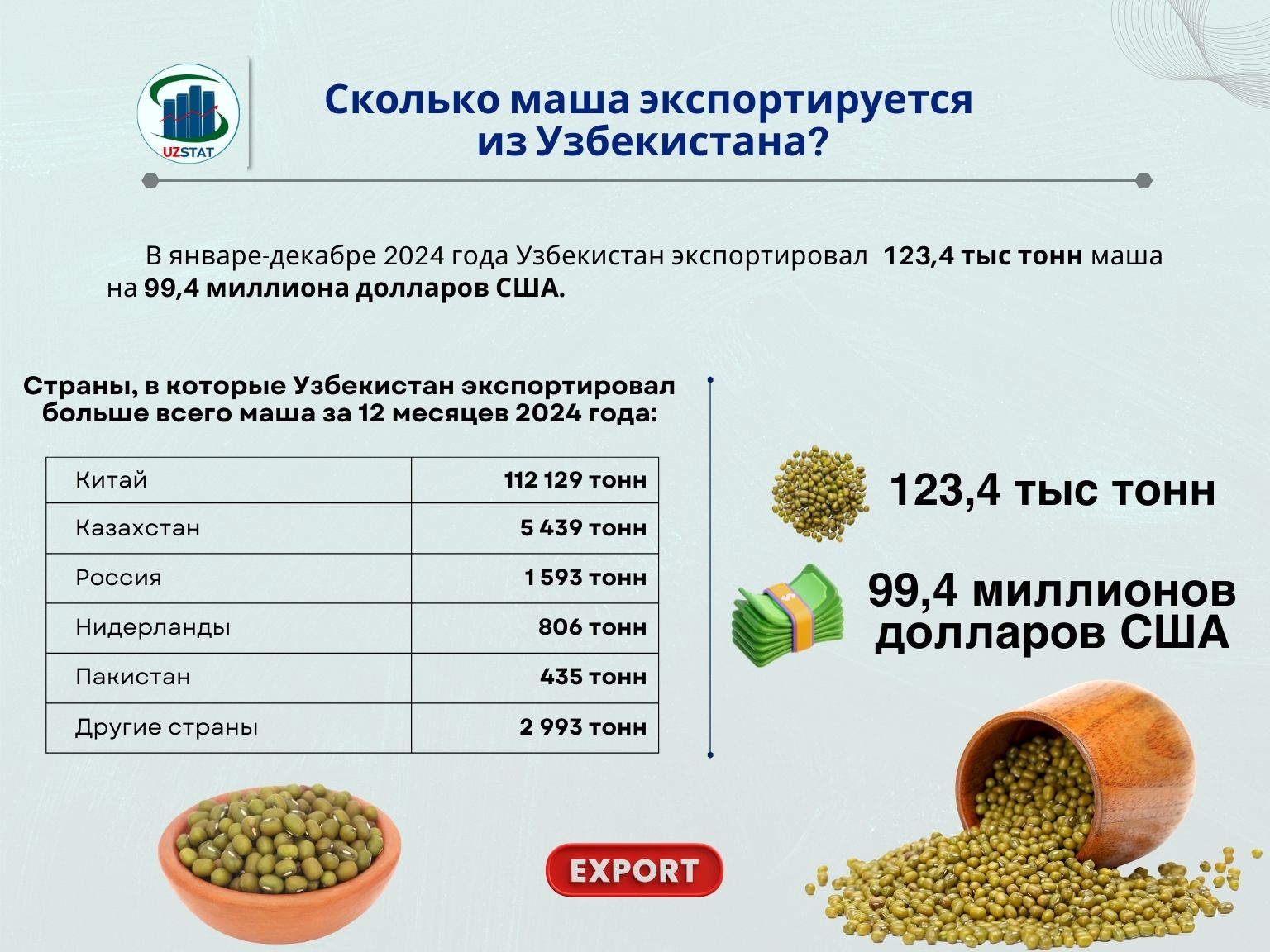 251-mosh-export_p19403