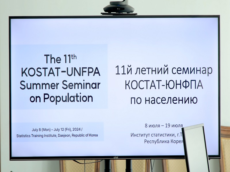 5-23072024poarug7j1a5188_p23132