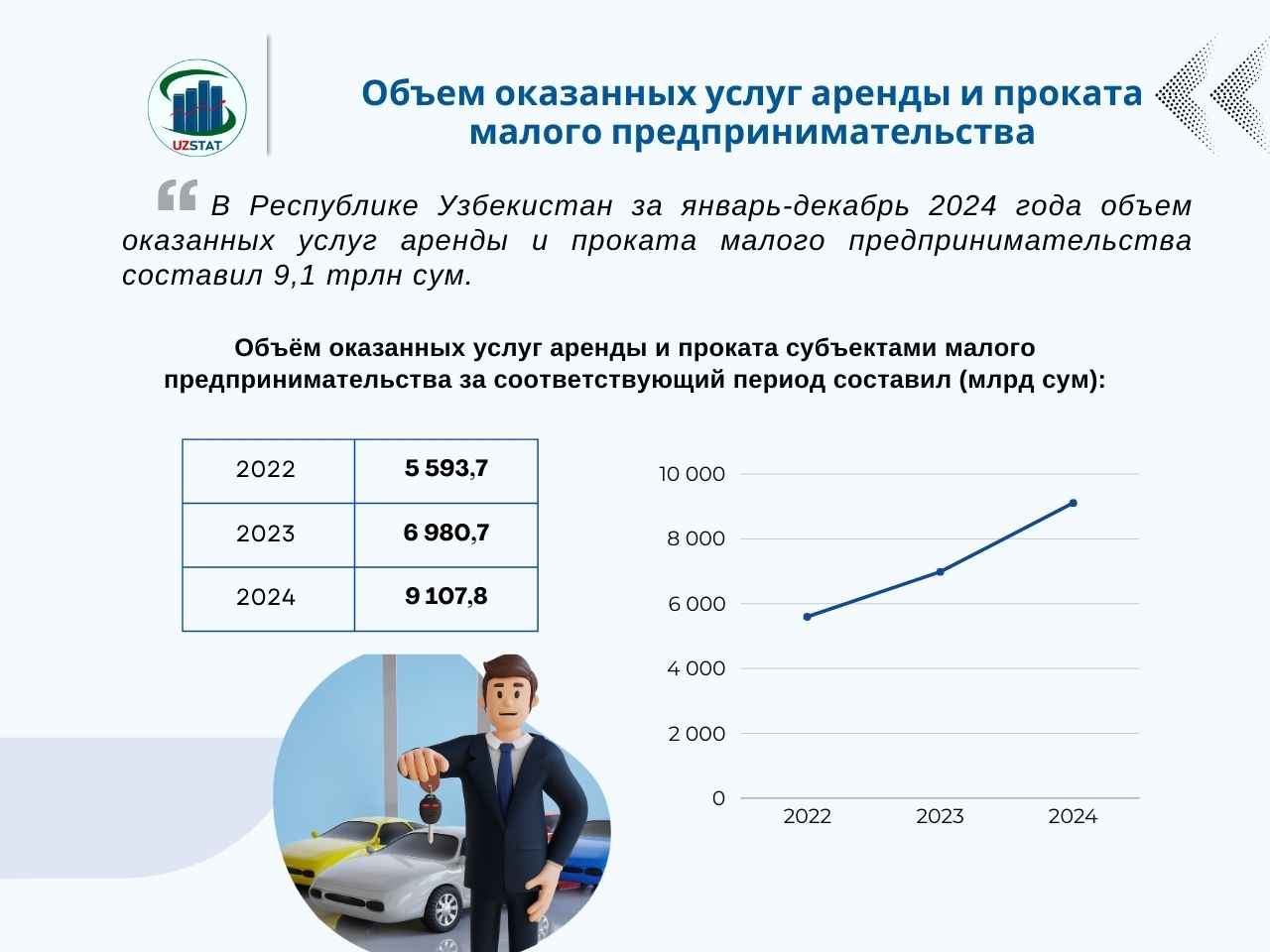 61-izhara-rus_p29566