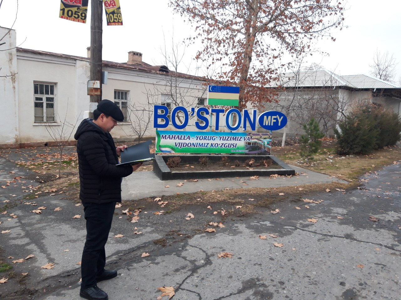 photo_2023-12-27_16-44-03