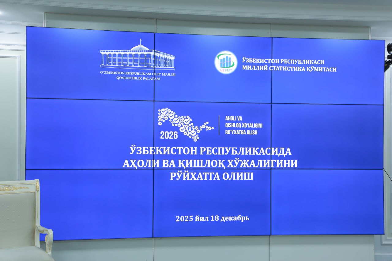 photo_2025-12-18_20-07-06_p34126