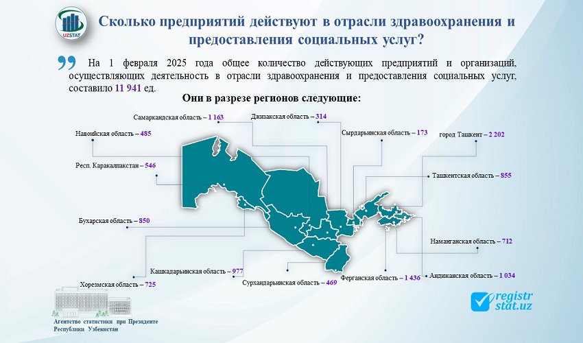 slajd4-soli-rus_p60708